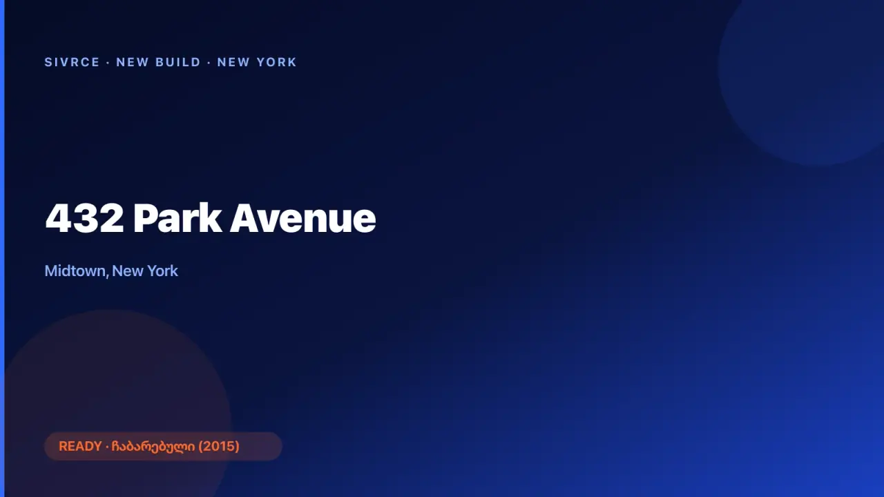 432 Park Avenue