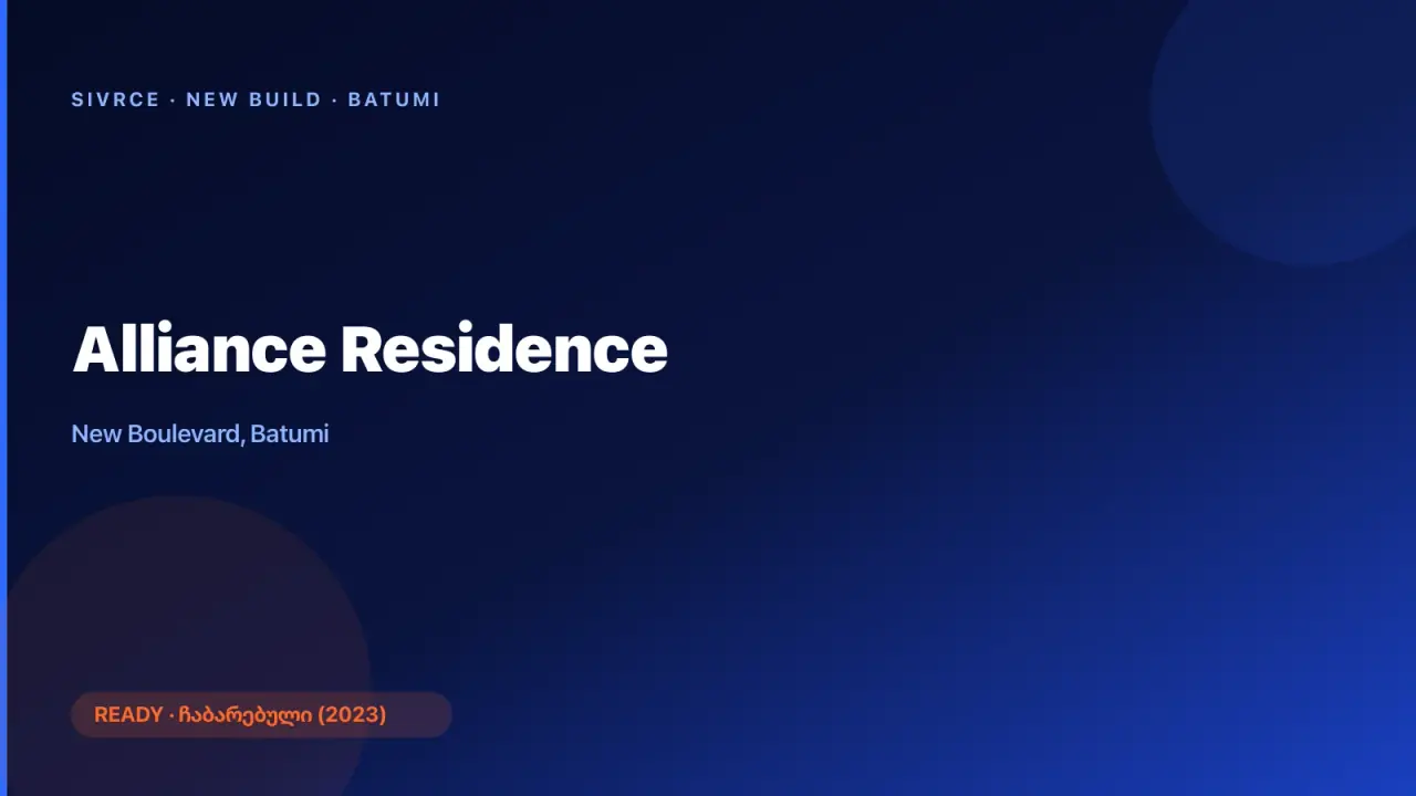 Alliance Residence