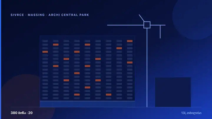 Archi Central Park — 3D Massing & Architecture
