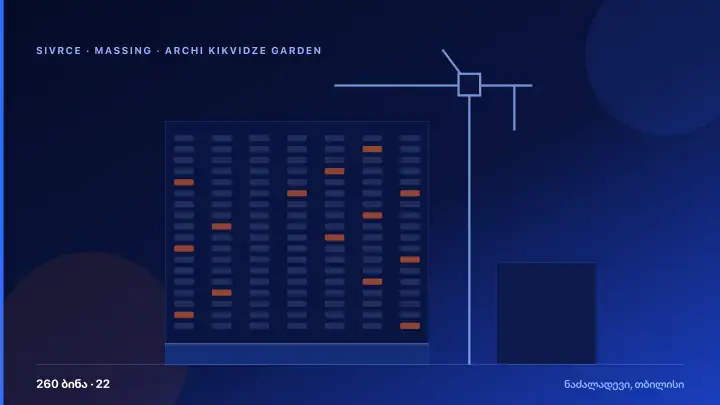 Archi Kikvidze Garden — 3D Massing & Architecture