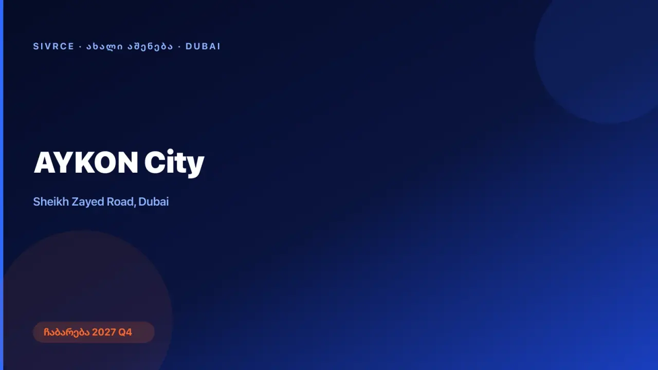 AYKON City