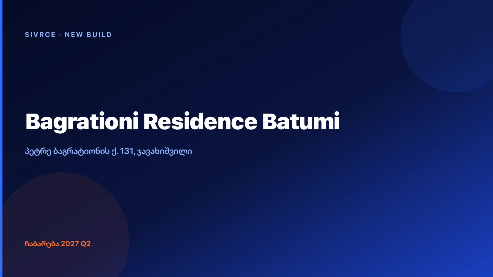 Bagrationi Residence Batumi