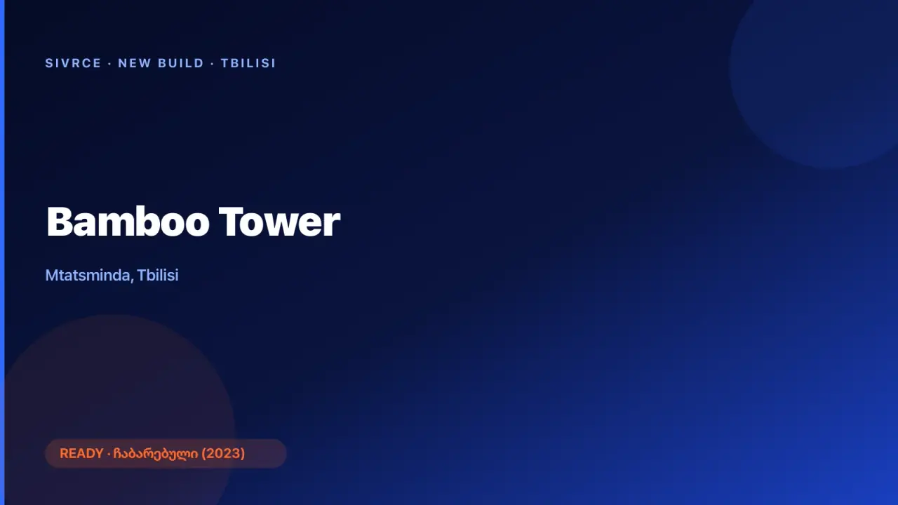 Bamboo Tower