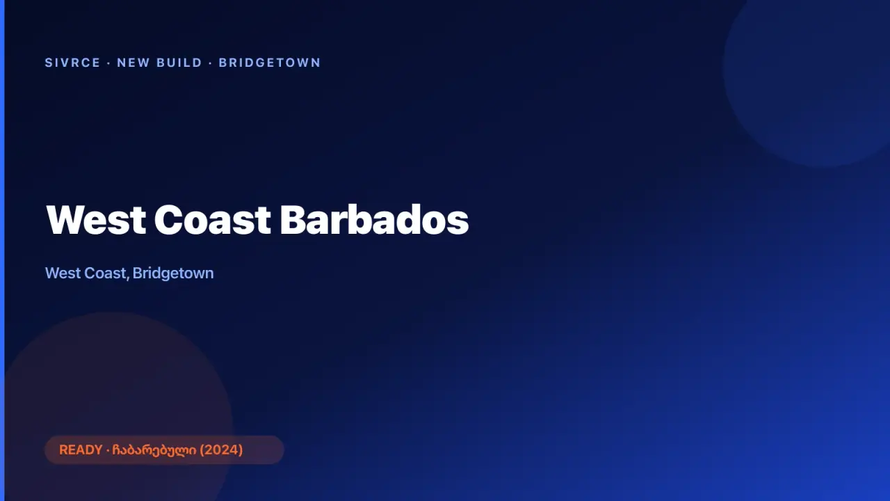 West Coast Barbados