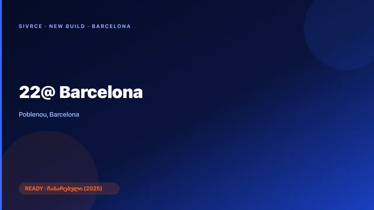 22@ Barcelona