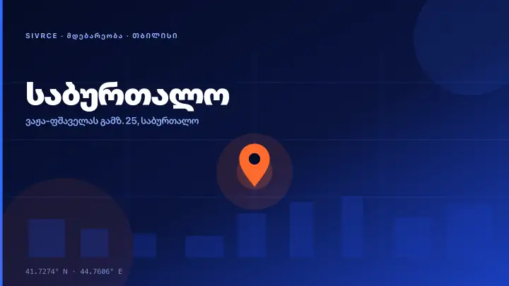 Sakeni — Location & Infrastructure Context