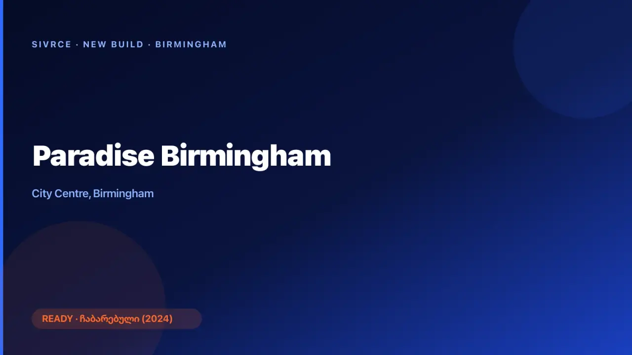 Paradise Birmingham