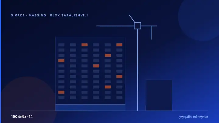 Blox Sarajishvili — 3D Massing & Architecture