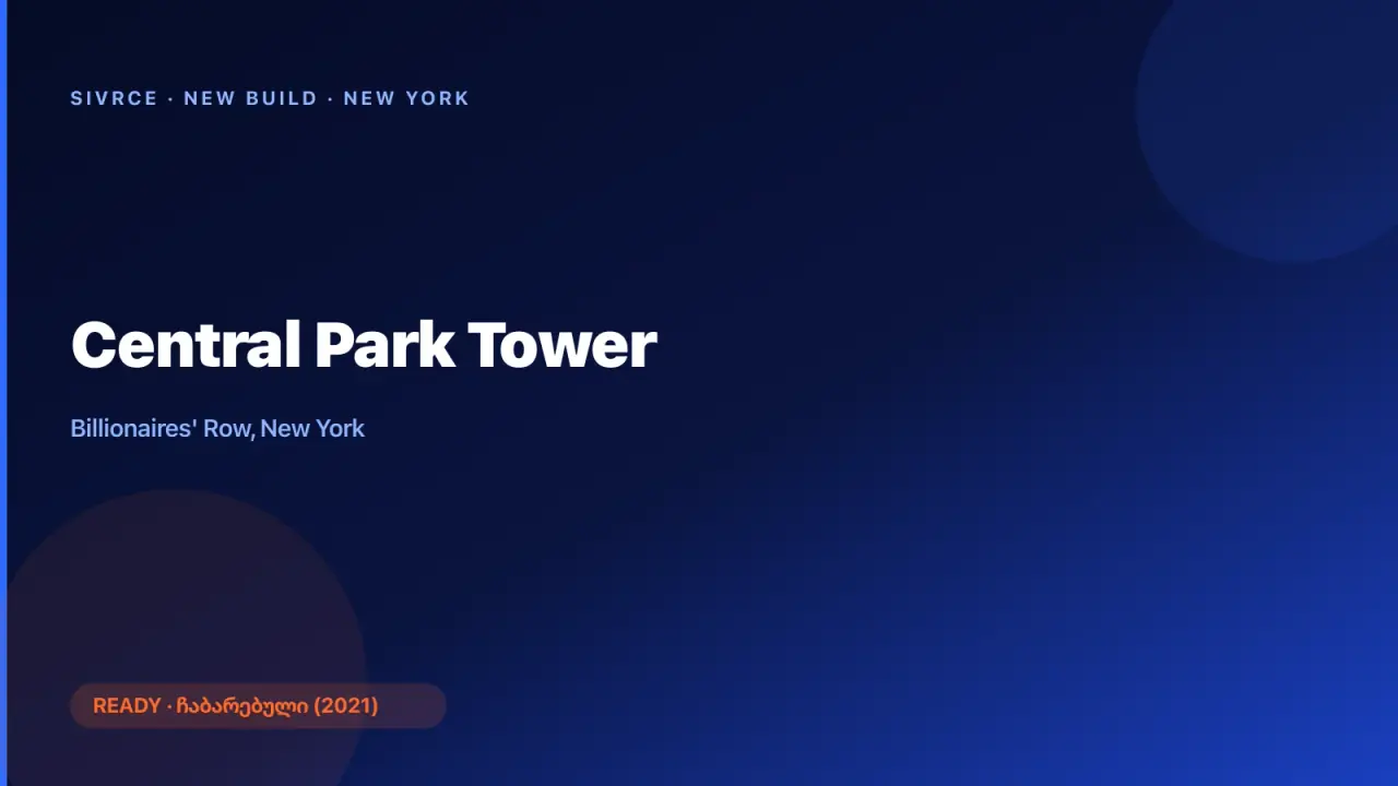 Central Park Tower