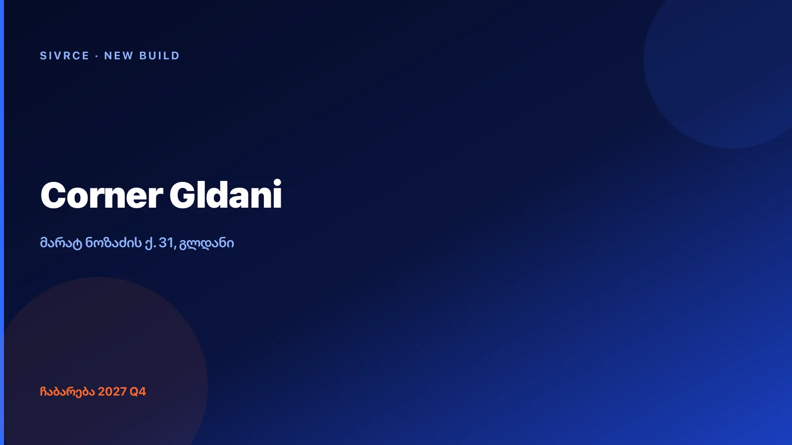 Corner Gldani