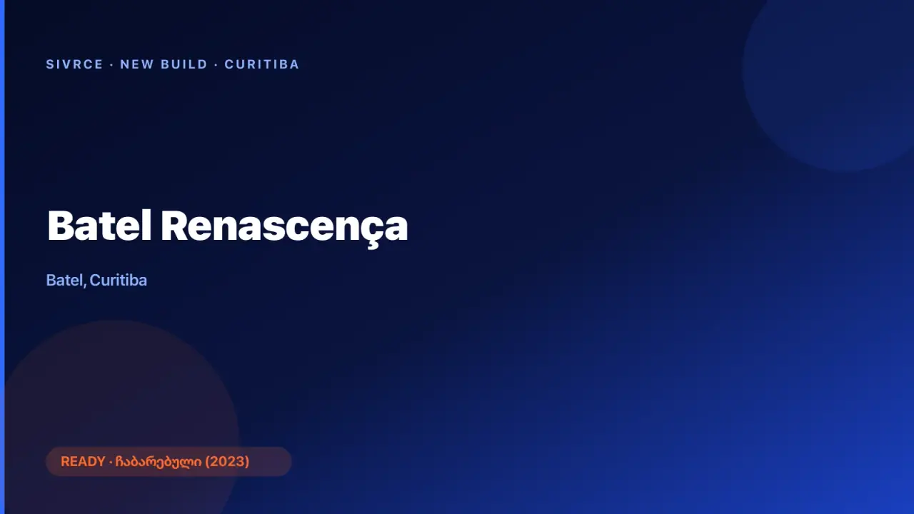 Batel Renascença
