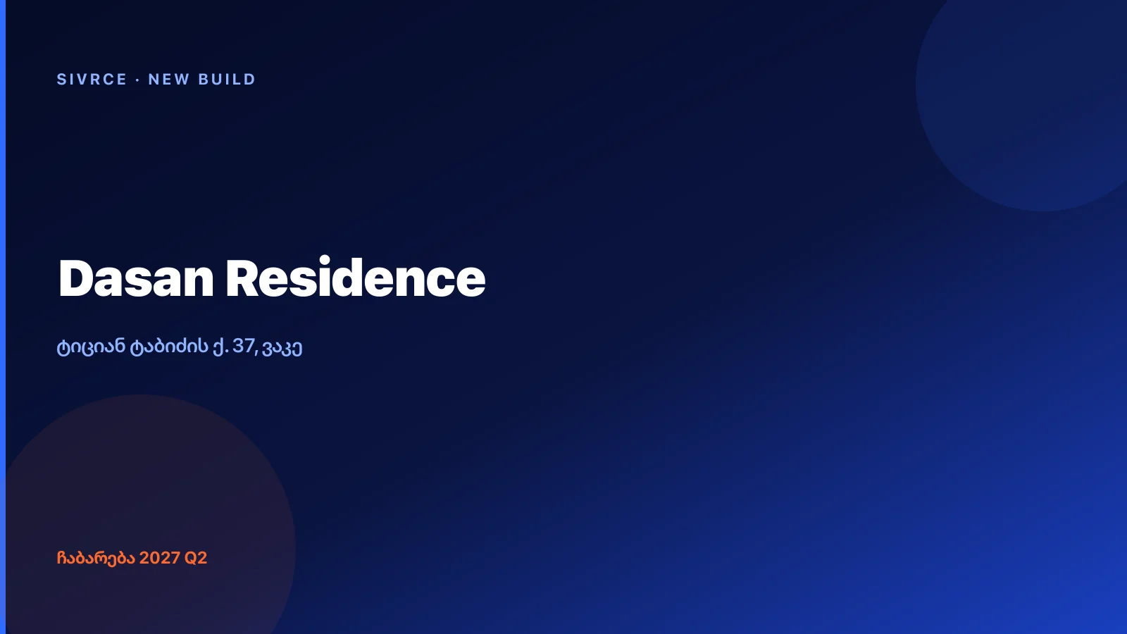 Dasan Residence