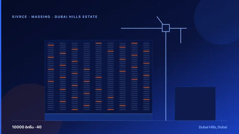 Dubai Hills Estate — რენდერი 1