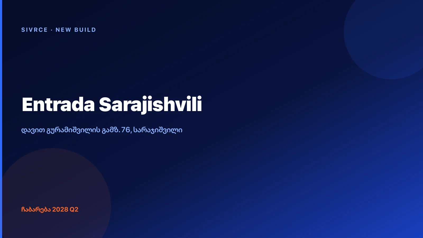Entrada Sarajishvili
