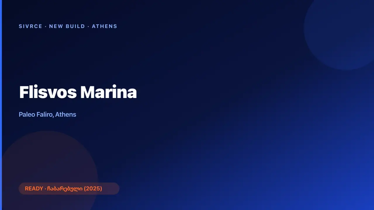 Flisvos Marina