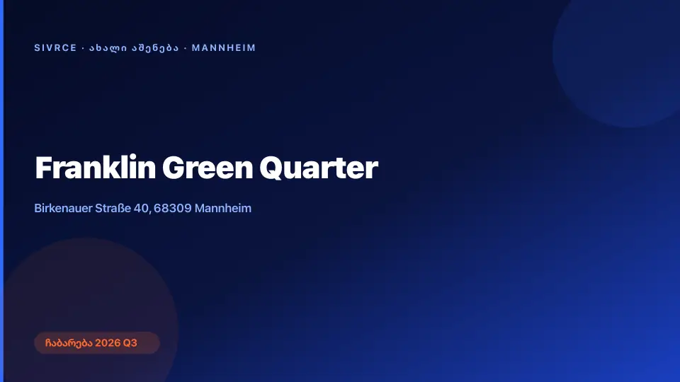 DIE WOHNKOMPANIE — Franklin Green Quarter