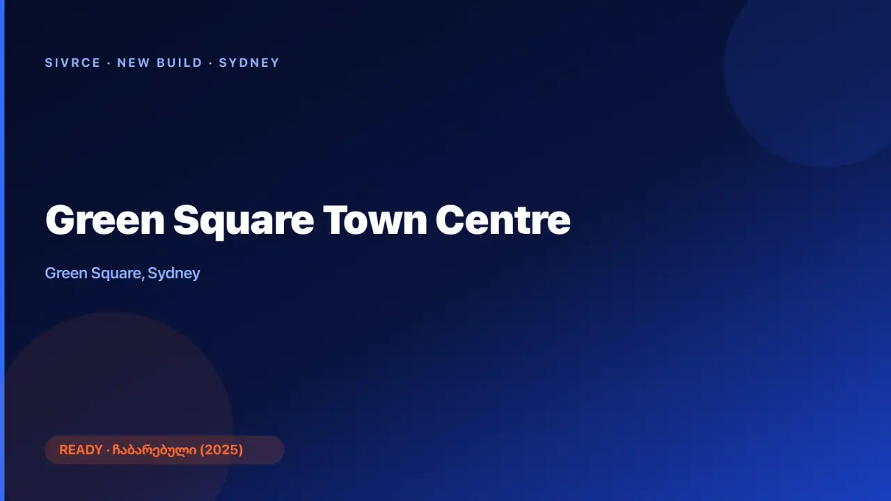 Green Square Town Centre
