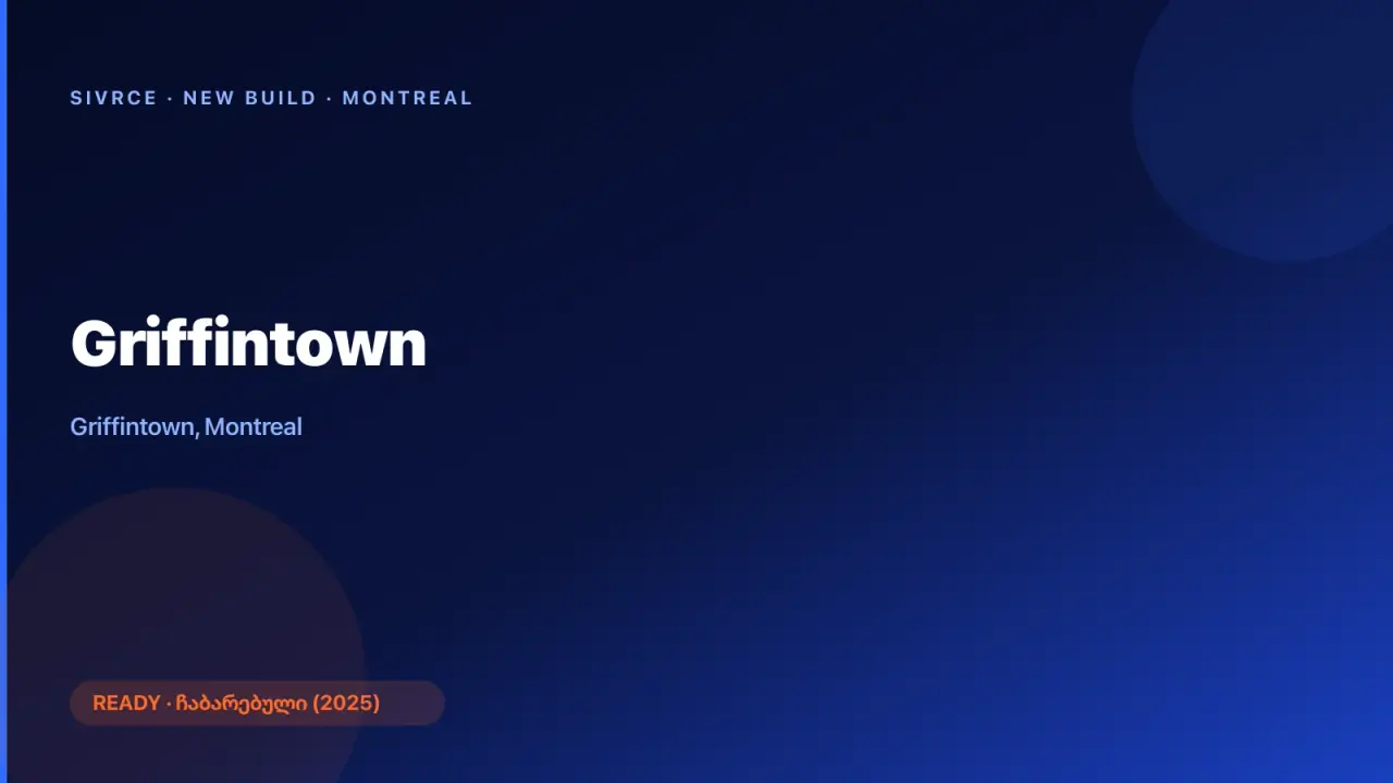Griffintown