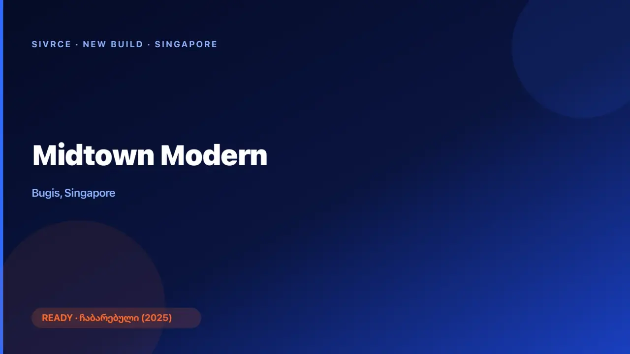 Midtown Modern