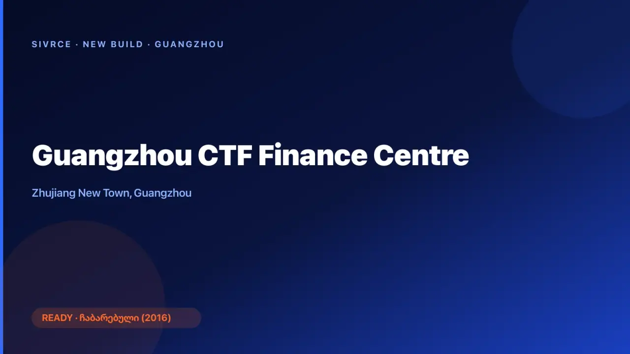 Guangzhou CTF Finance Centre