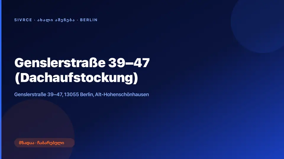 Genslerstraße 39–47 (Dachaufstockung)