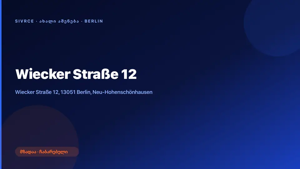 Wiecker Straße 12