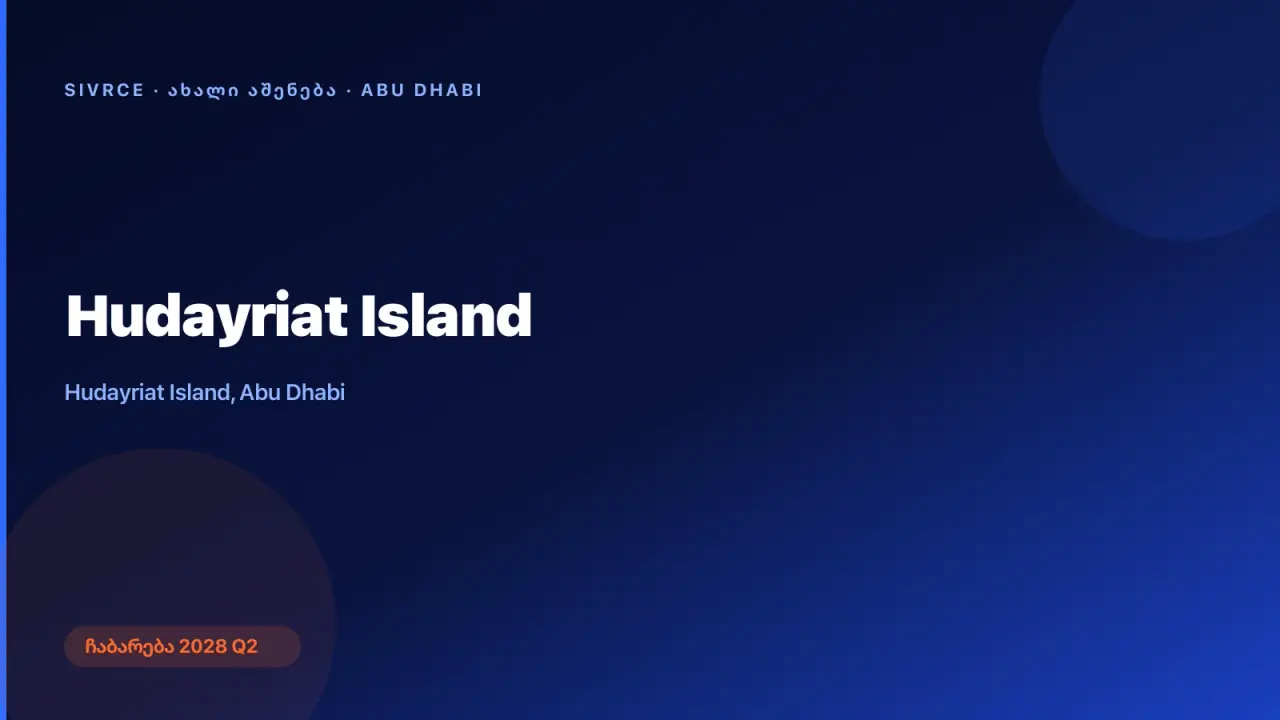 Modon Properties — Hudayriat Island