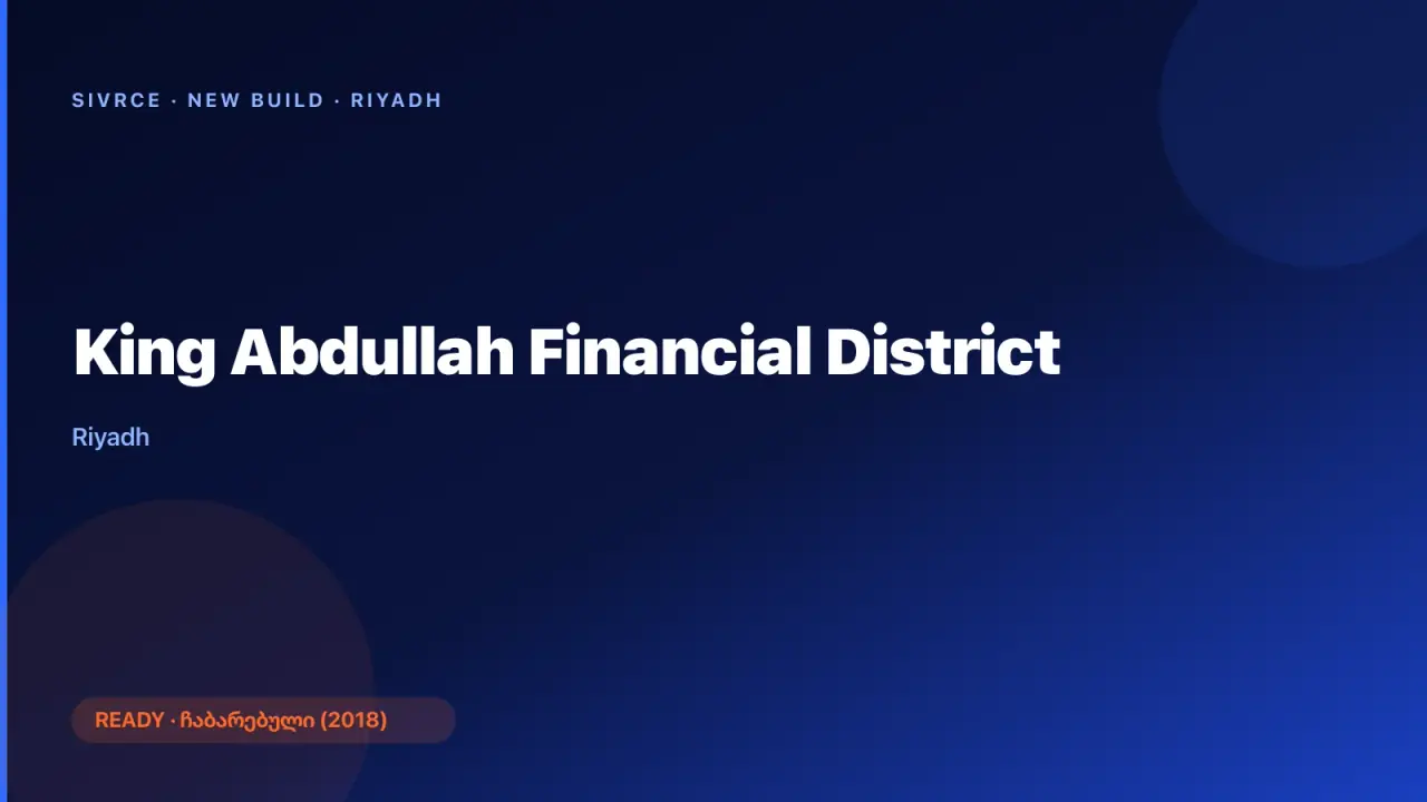 King Abdullah Financial District