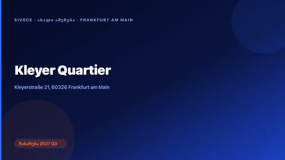 Lang & Cie. — Kleyer Quartier