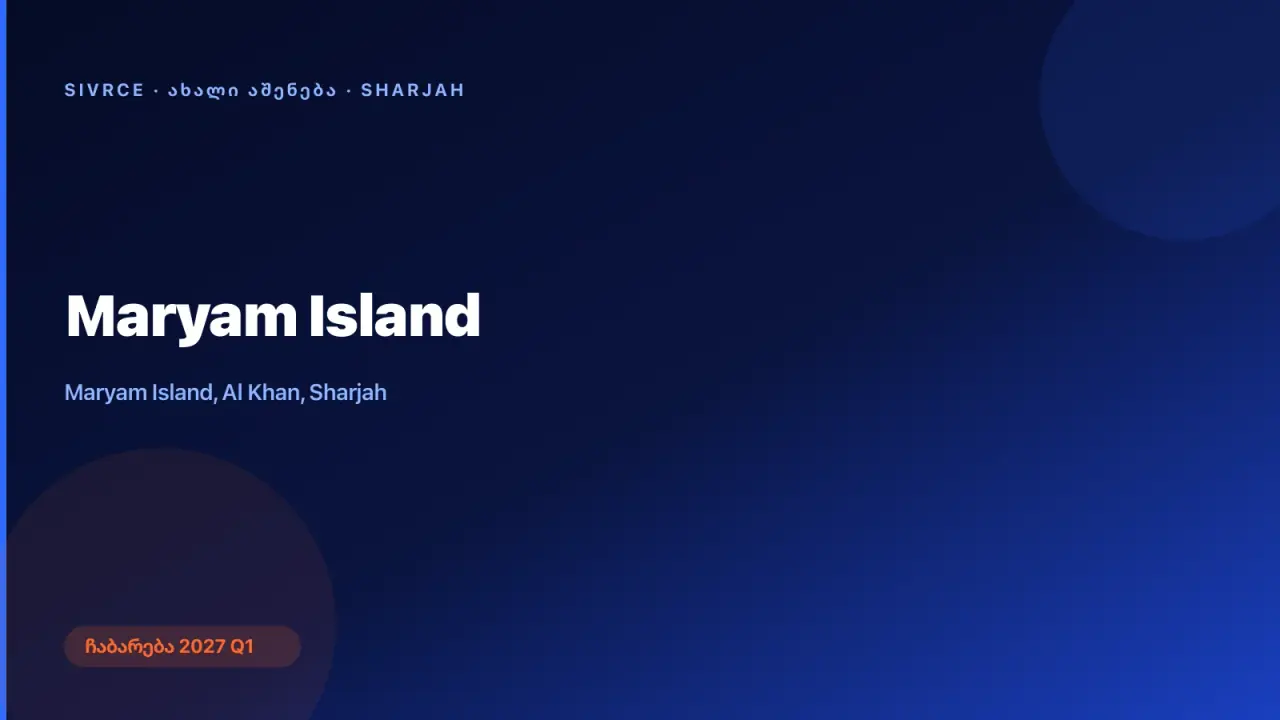 Shurooq — Maryam Island
