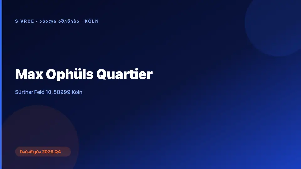 Max Ophüls Quartier