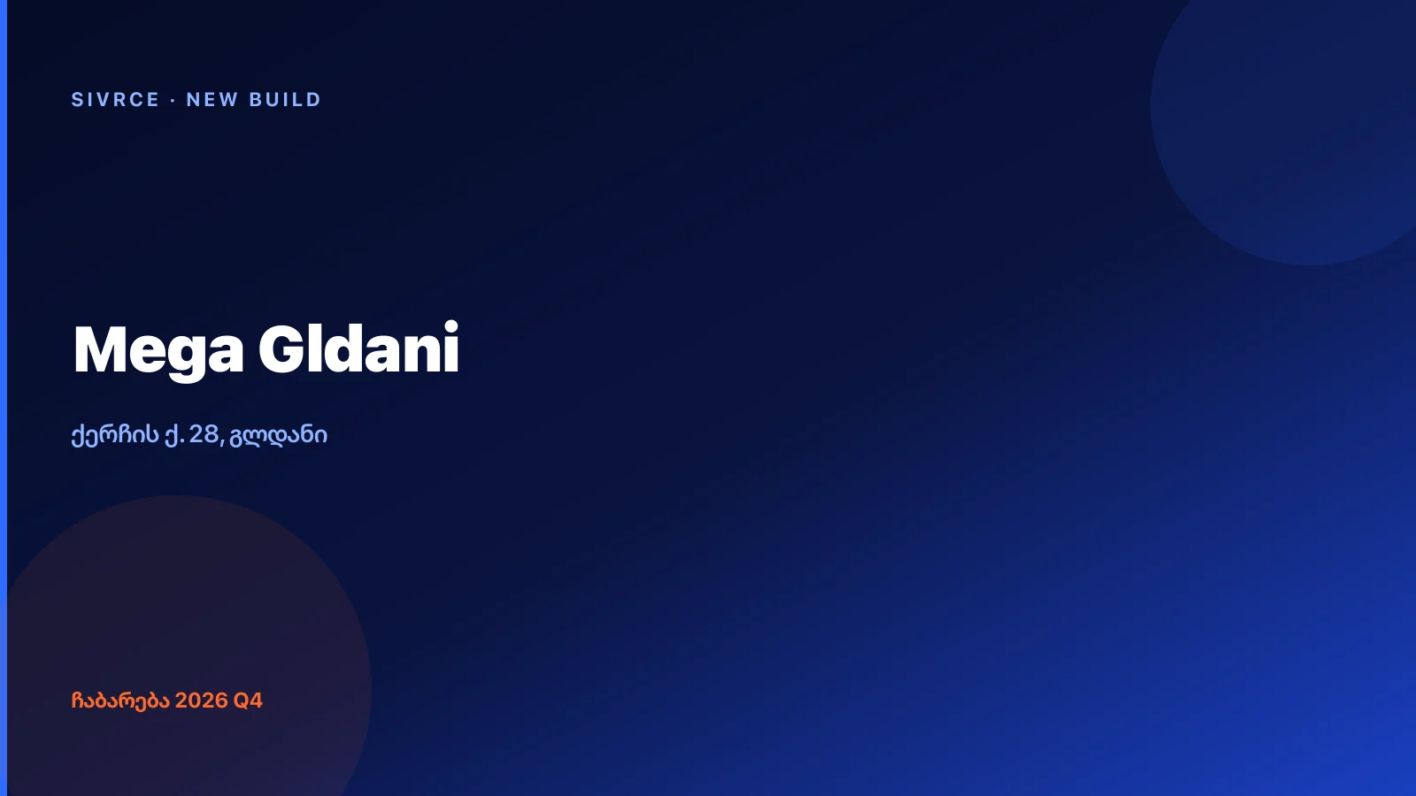 Mega Gldani