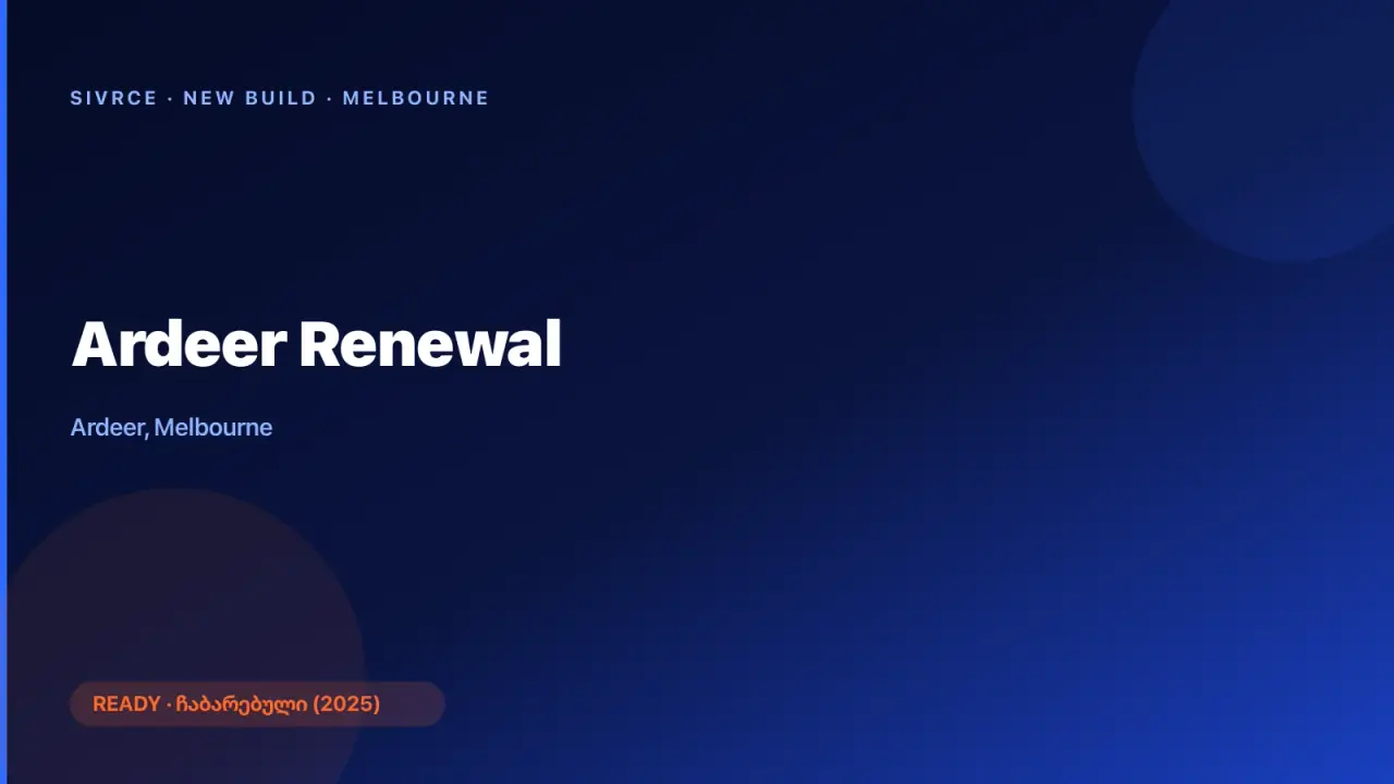 Ardeer Renewal