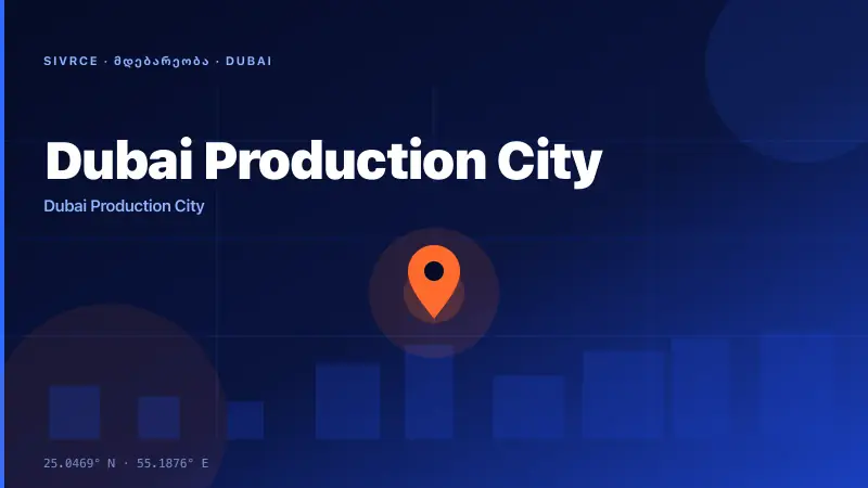Deyaar Development — ყველა ფოტო 4