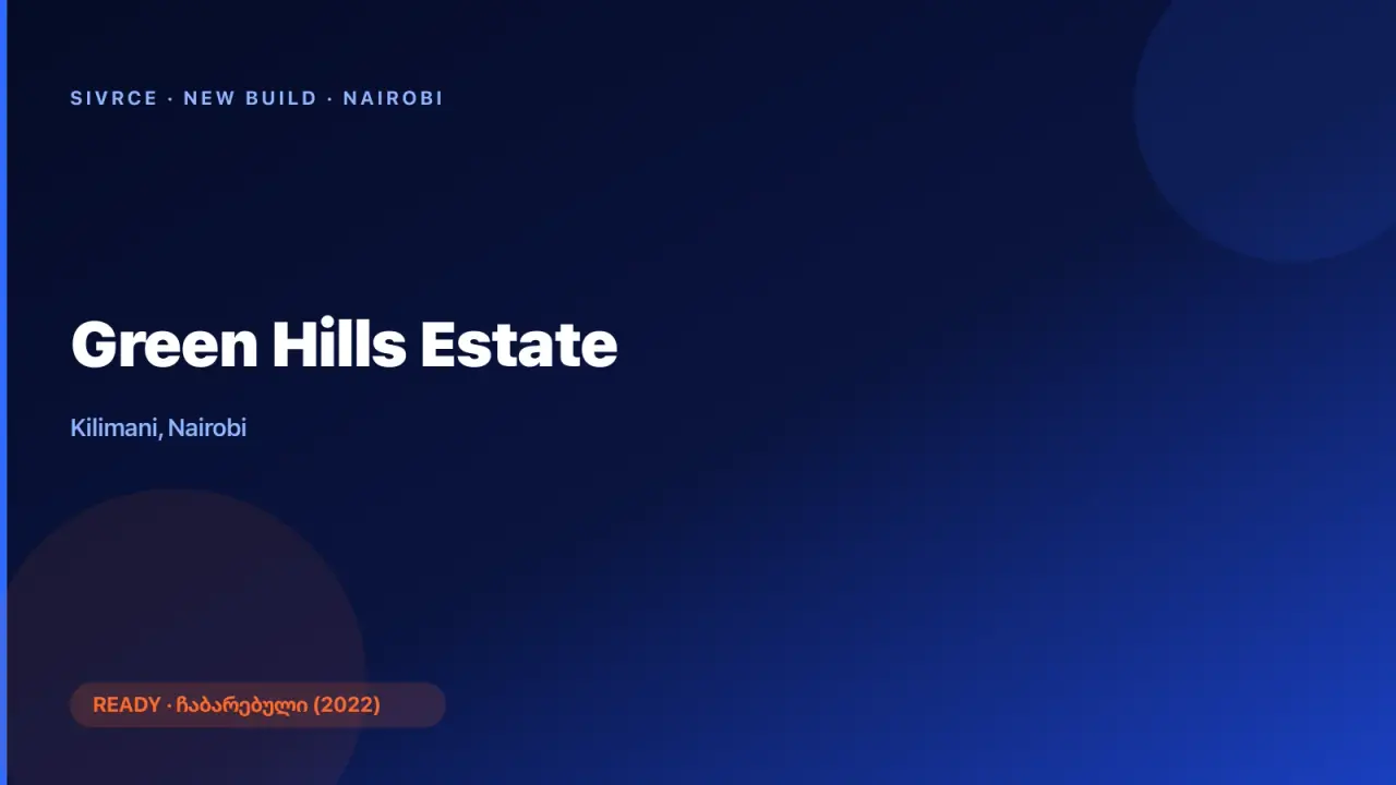 Green Hills Estate