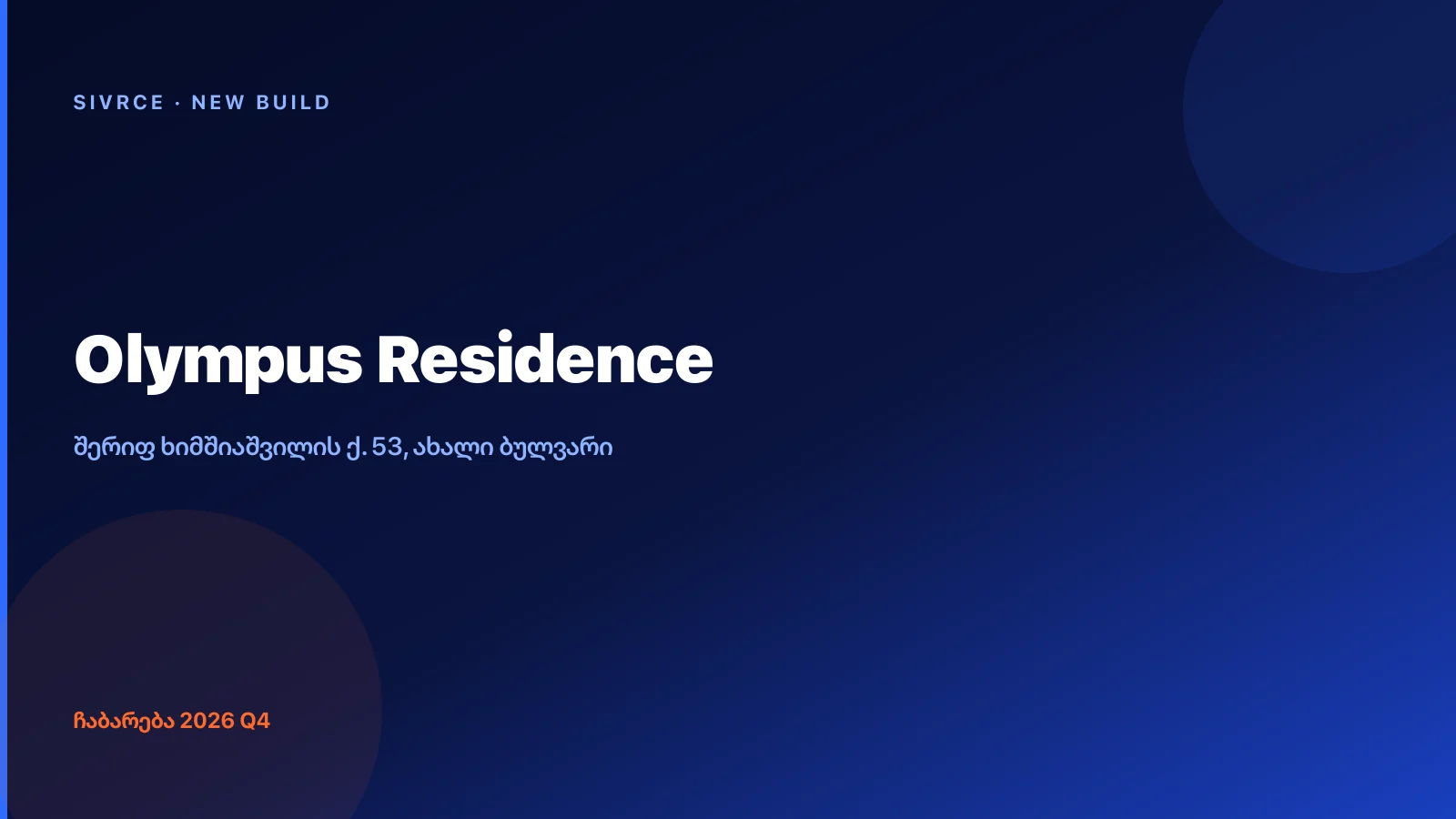 Olympus Residence
