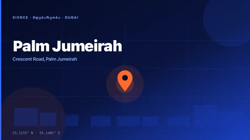 One at Palm Jumeirah — რენდერი 3