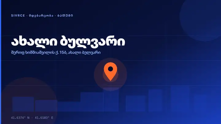 ORBI Sea Towers — Location & Infrastructure Context