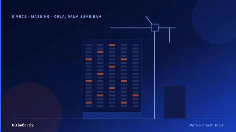 ORLA, Palm Jumeirah — რენდერი 1