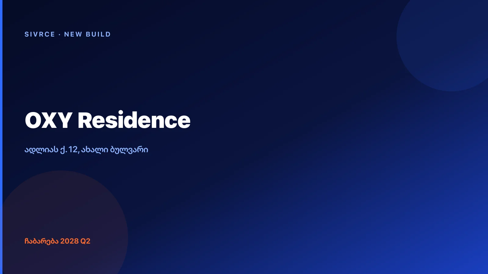 OXY Residence