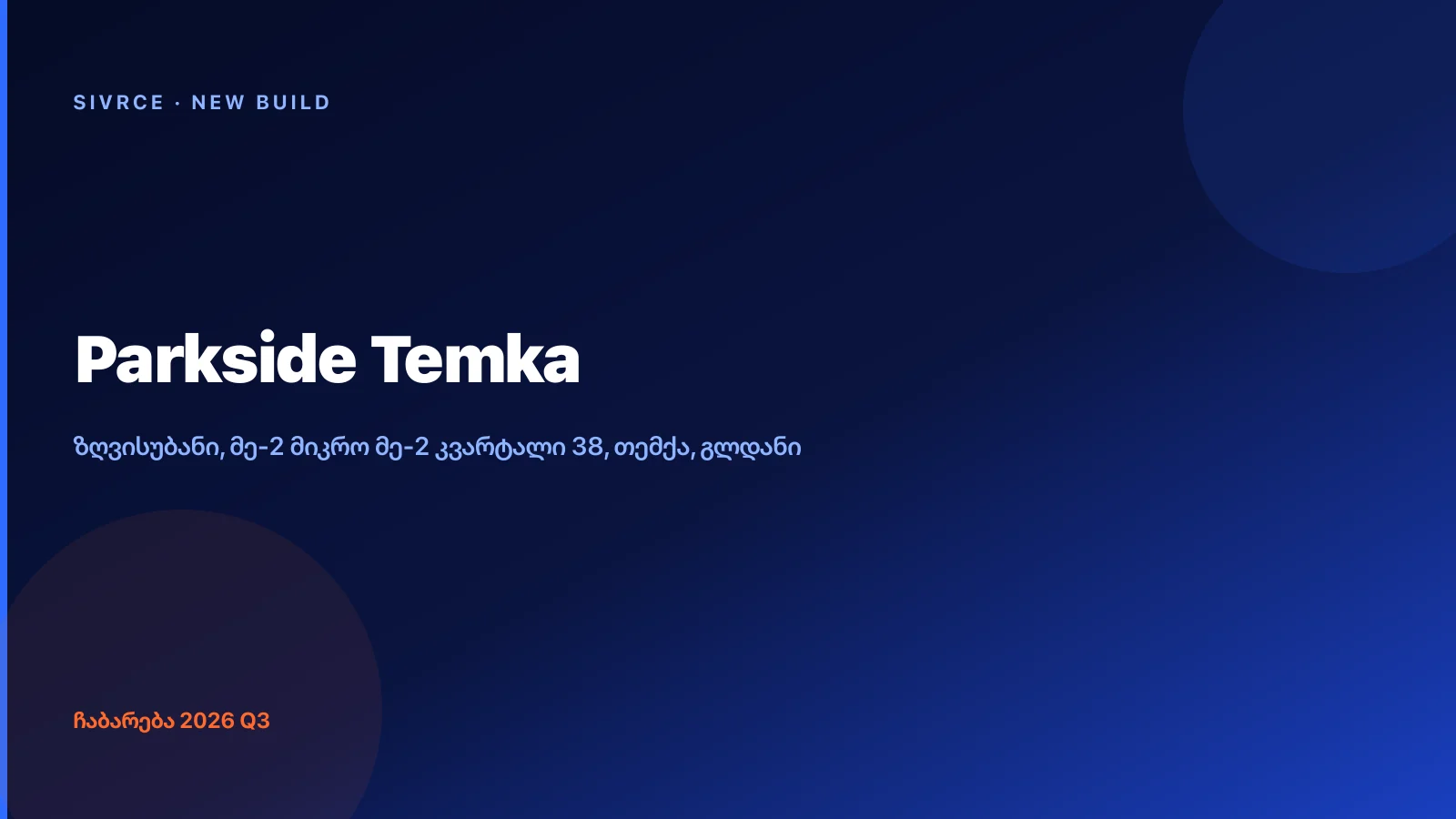 Parkside Temka