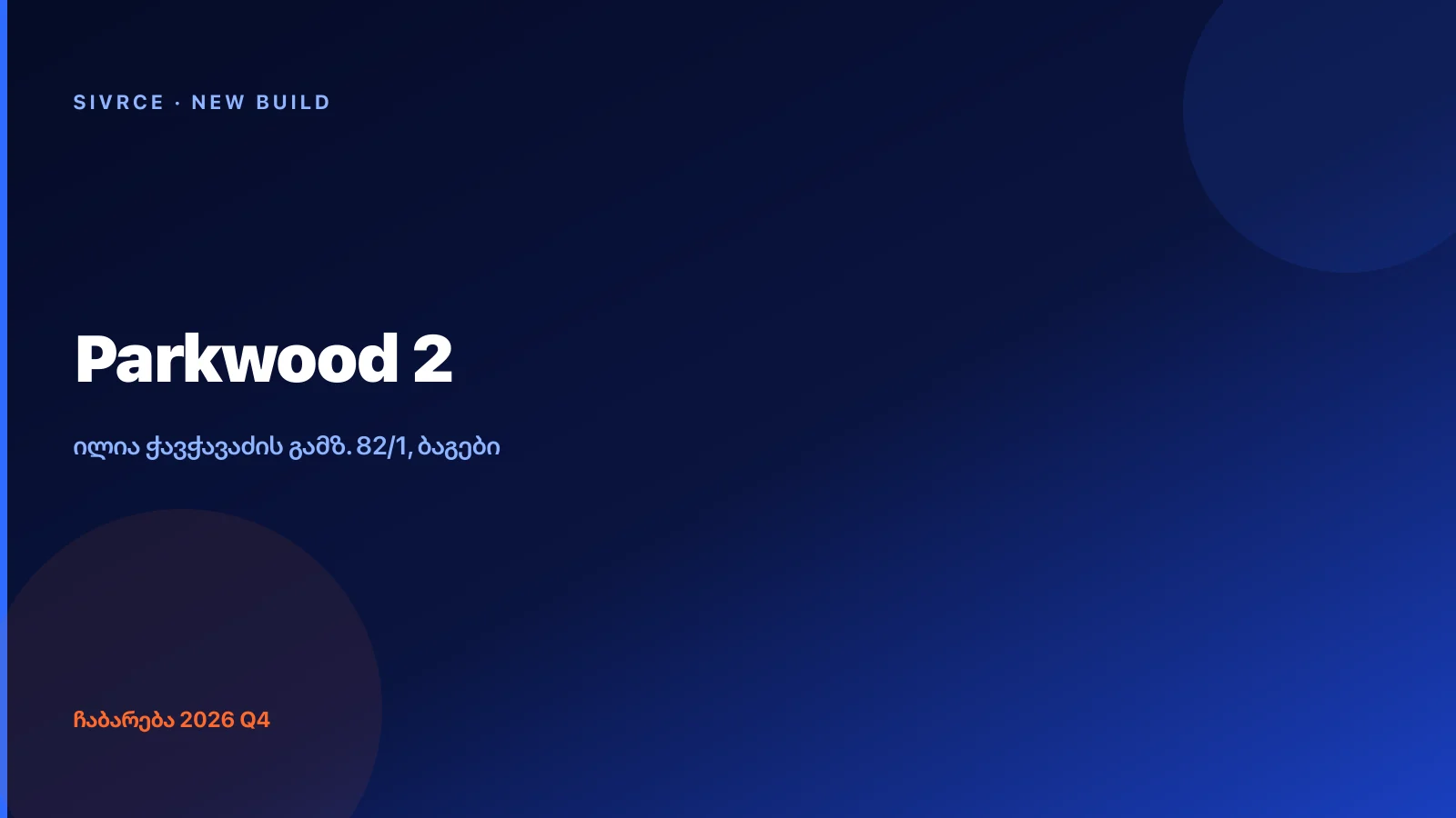 Parkwood — Parkwood 2