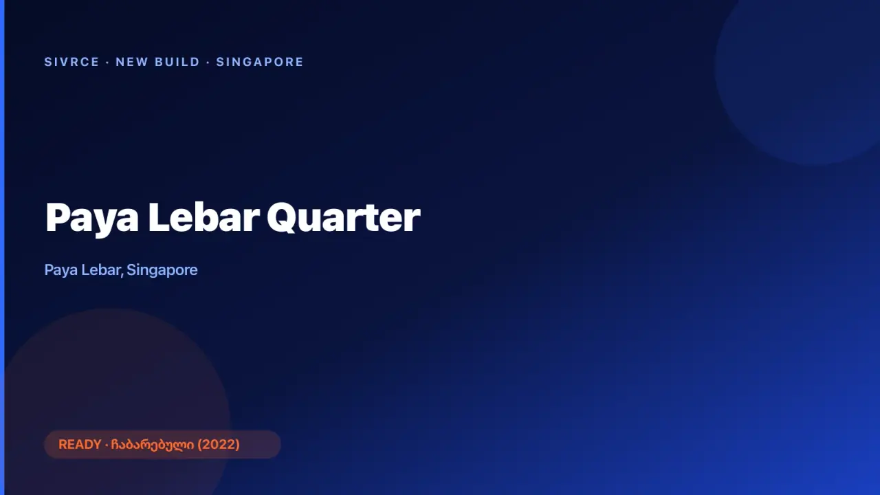 Paya Lebar Quarter