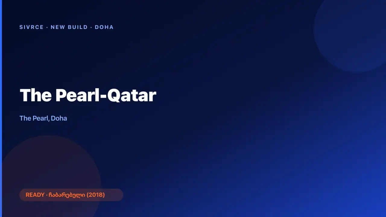 The Pearl-Qatar