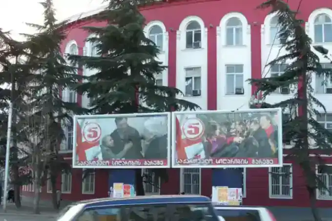 პეკინის 12