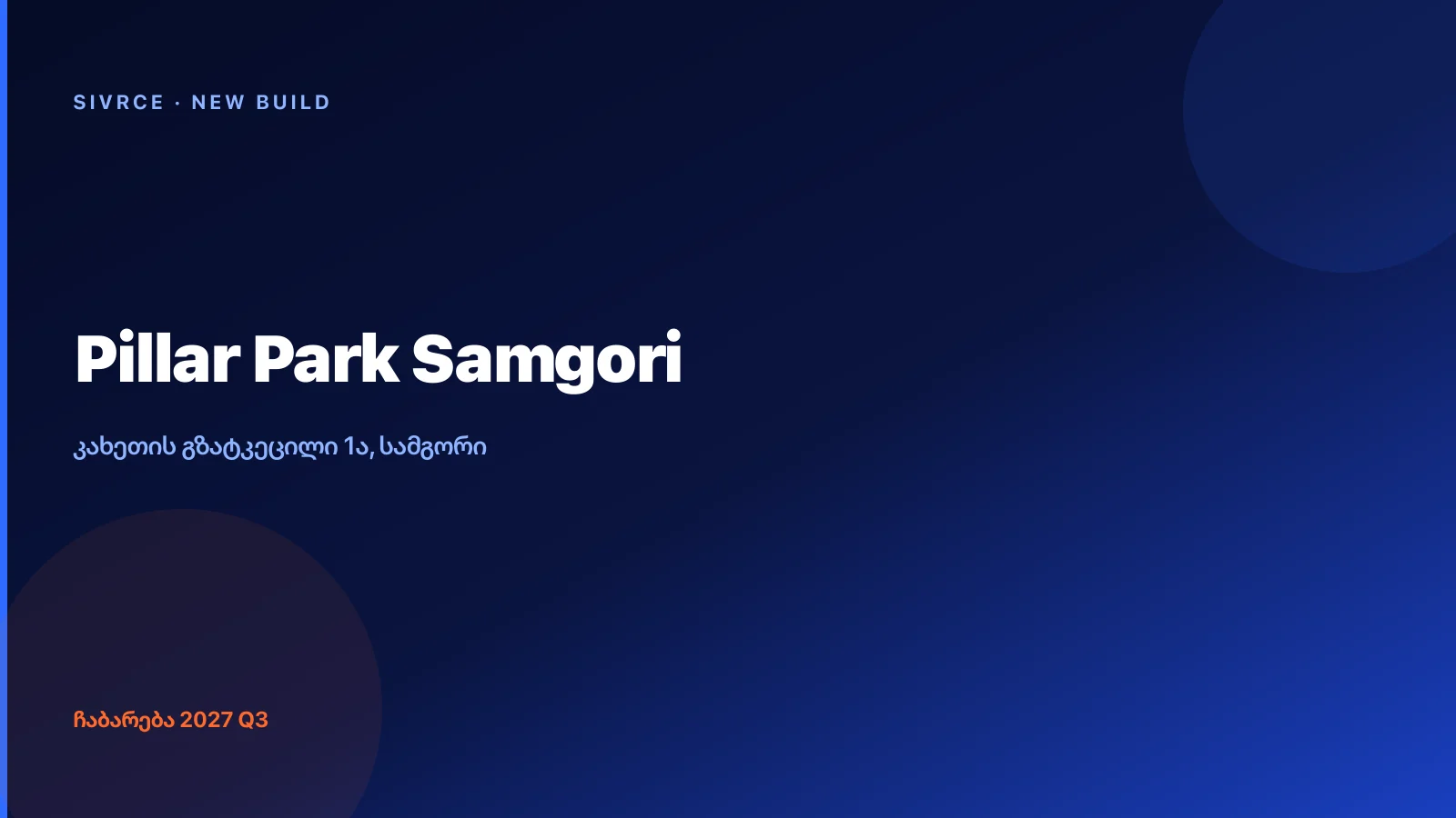 Pillar Park Samgori