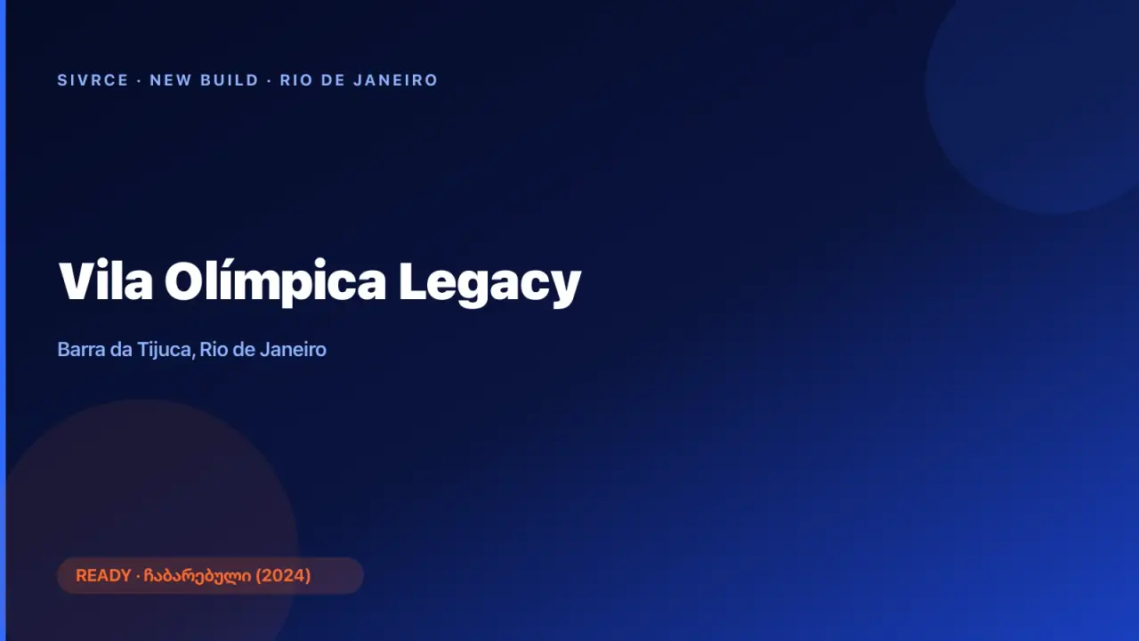 Vila Olímpica Legacy