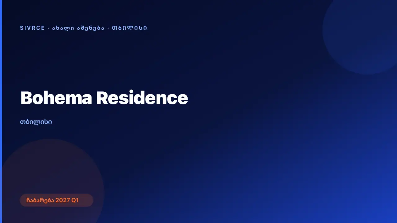 Bohema Residence