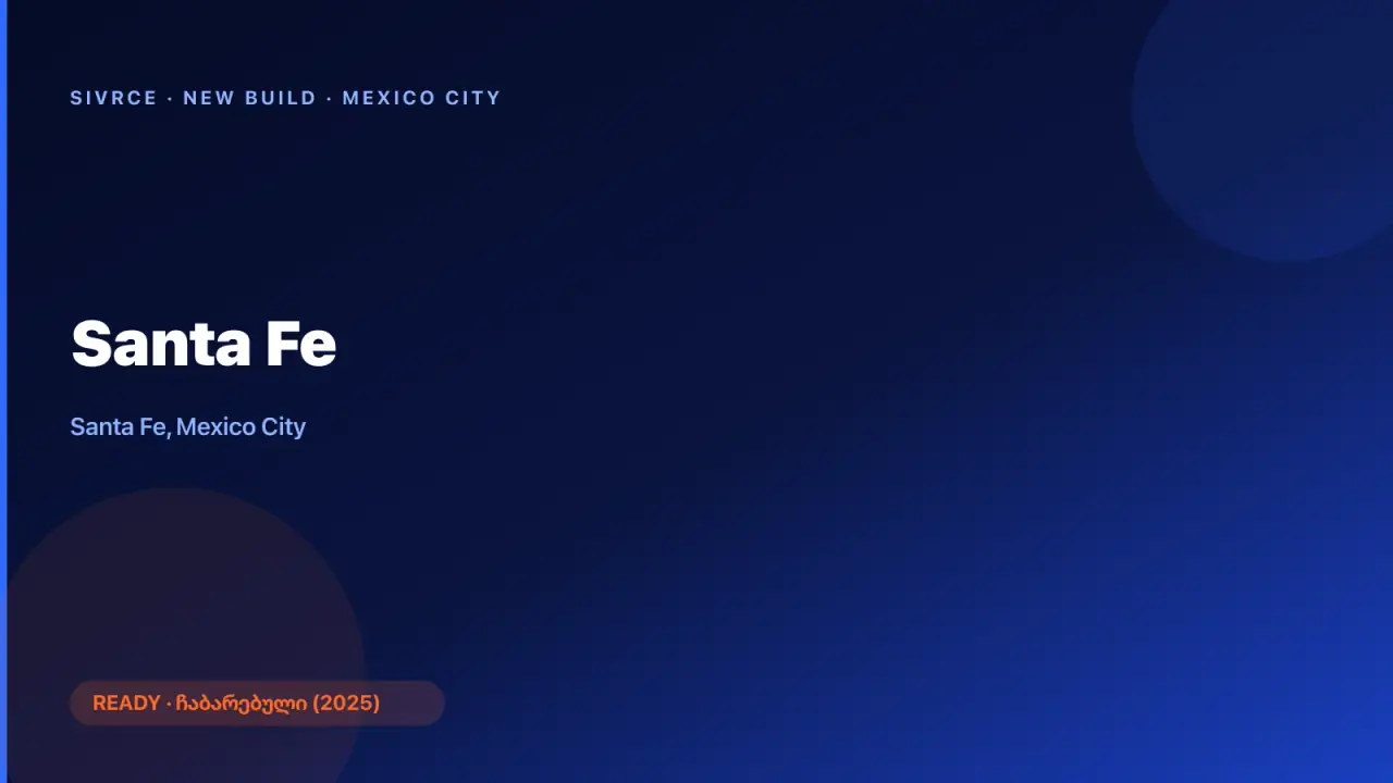 Santa Fe