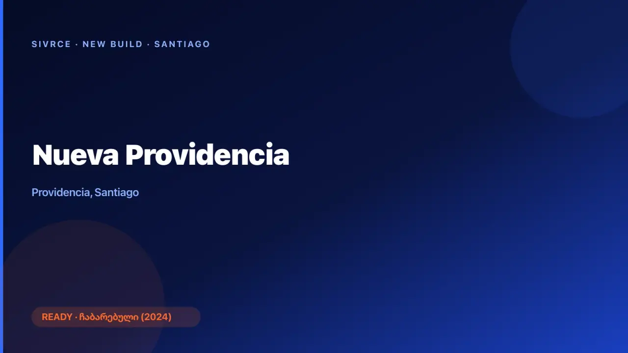 Nueva Providencia